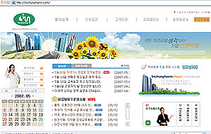 인천약품, 홈페이지 개편...접근성 높여