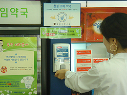 송파구약, 이번엔 청결조제 캠페인 착수