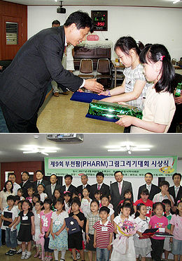 부천시약, 팜 그림대회서 김다윤 양 대상