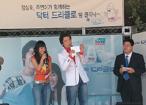 여름특수 앞두고 땀 안나는 약 홍보 '비지땀'