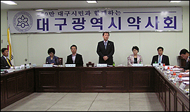 대구시약, 16일 전회원 대상 '세무 설명회'