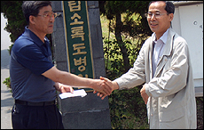 대구 북구약, 소록도 방문해 성금 전달