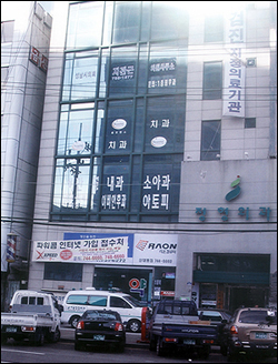 법원 "메디컬빌딩내 약국, 원내시설 아니다"