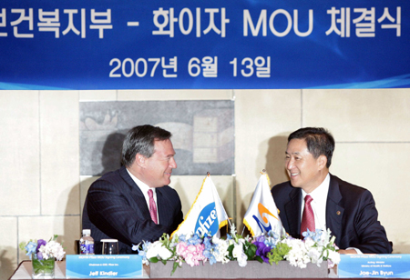 "화이자 국내투자, 동아시아 거점활용 목표"