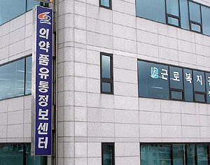 "복지예산 60억원, 헬프라인 배상금 충당"