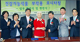 종로구약, 건기식 부작용 사례 취합 나서