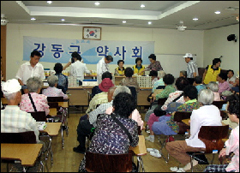 강동약, 노인 무료투약으로 약손사랑 실천