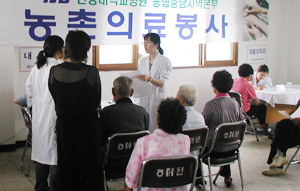 건양대병원, 충남 서천에서 농촌의료봉사