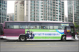 동성제약 50주년 "옛 동성맨을 찾습니다"
