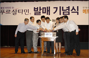 녹십자, 마늘주사제 '푸루설타민' 본격발매