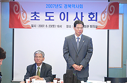 경북도약, 당번·24시간약국 활성화에 총력