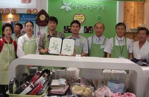 원광대병원  '아름다운 토요일' 일일 바자회