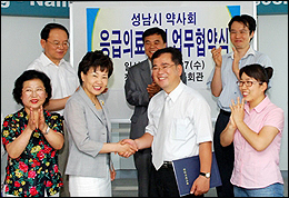 성남시약, '응급의료센터'와 업무협약 체결