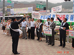 경남 마산시약, 마약 추방에 팔 걷어