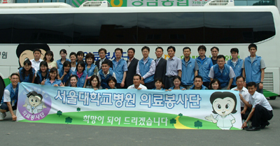 서울대병원, 경남 밀양에서 의료봉사활동