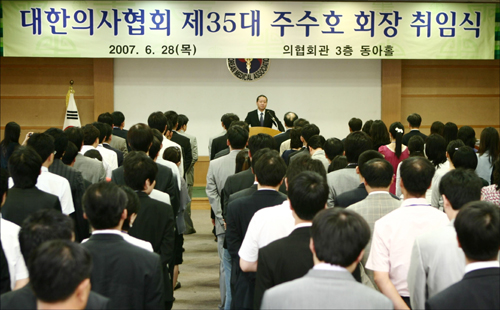 주수호 의협 회장 취임...공식회무 시작
