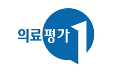 심평원, '의료평가1' 브랜드 선포