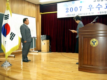 동작구약, 캄보디아 지원공로 구청서 감사패