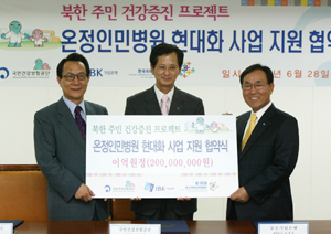 공단, 북한 의료시스템 현대화 지원