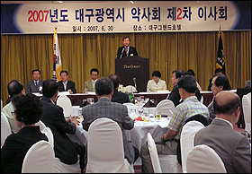 대구약, 심야약국에 전체회원 월1만원 지원