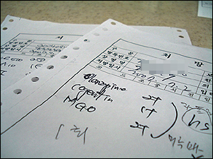 전국 의원, 8월부터 '수기처방전' 발행 투쟁