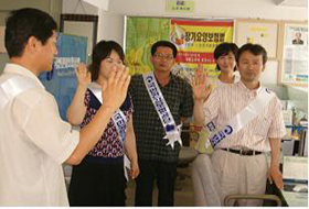 공단 경북북부지사, 고객의 날 행사