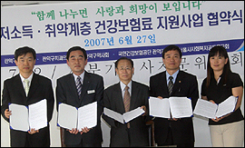 관악구약, 취약계층 보험료 월10만원씩 지원