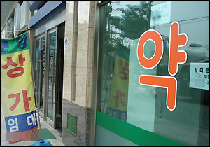 약국분양가, 성동구 20%↓ - 서대문구 90%↑