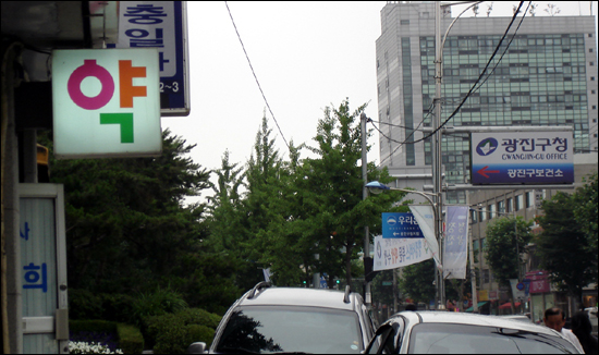 감기·무좀약부터 혈압약까지 성분명 처방