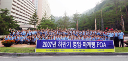 제일약품 하반기 영업 마케팅 POA실시
