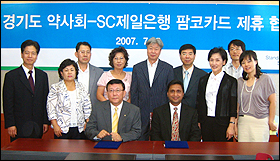 경기도약, 이달부터 카드캐쉬백 1% 수수