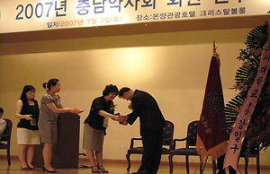 충남도약, 10일부터 사이버 연수교육 개시