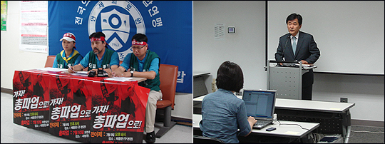 연세의료원 노사, 경영·인사권 놓고 평행선