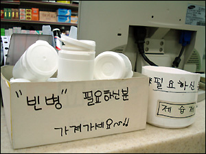 약국 단골창출 일등공신은 "세심한 배려"