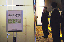 광진구약, 회원 30여명과 '밀양' 단체관람