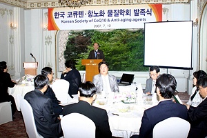 '한국 코큐텐ㆍ항노화 물질 학회' 발족했다
