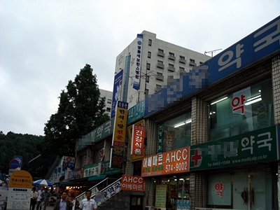 세브란스병원 문전약국 처방 30% 줄어들어
