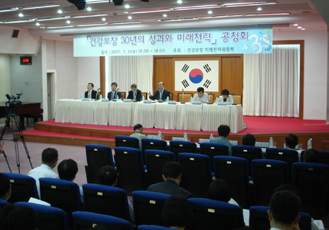 "건보 미래전략 실천방안 내놔라" 비판 봇물