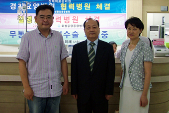 경기요양병원, 전문요양기관으로 발돋움