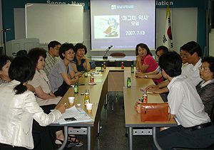 경기 성남시약, '마그미' 약사모임 발족