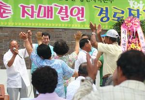 공단 경인본부, 농촌노인 대상 경로잔치