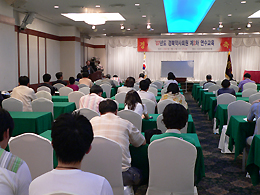 경북도약, 2차 연수교육에 약사 108명 참여