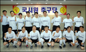국시원, 유관기관 교류 차원 '축구단' 결성