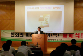 한화제약, 진해거담제 카로아액 내달 출시 
