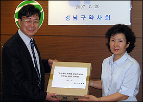 강남구약, 아프리카 봉사단에 의약품 지원