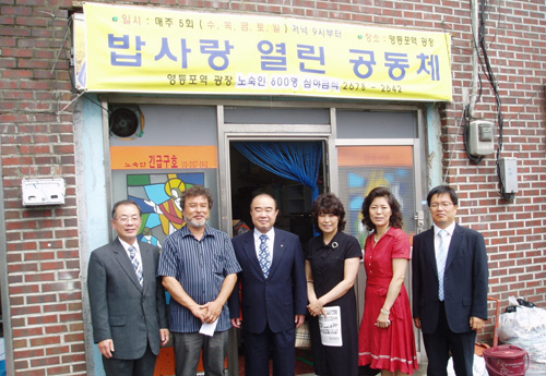 영등포구약, 의약품 지원 등 인보사업 펼쳐