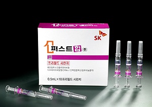 SK케미칼, 뇌수막염 백신 '퍼스트힙' 발매