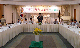 경북약사회, 정률제 '엑기스 판매'로 대처