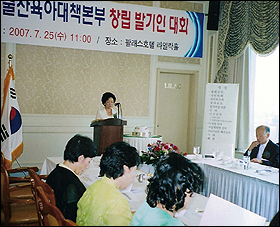 김경옥 전 경기약회장, 저출산 NGO 이사장