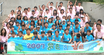 고대안암병원, '2007 맑은 숨 캠프' 진행